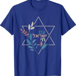 Am Israel Chai Jewish Pride Support Israeli Hebrew Jerusalem T-Shirt