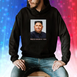 Nick Jong Un Hoodie