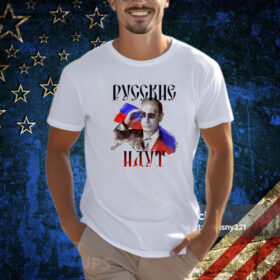 Vladimir Vladimirovich Putin Pycckhe Hayt Vintage T-Shirt