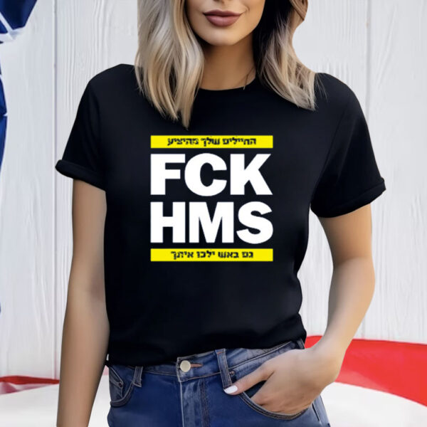 Israel Fck Hms T-Shirt