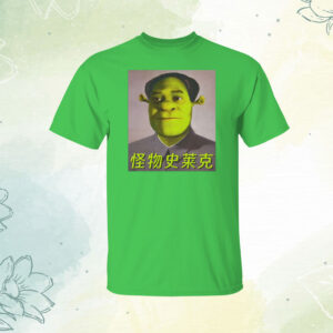 Shrek Mao Tee Shirt