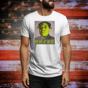 Thegoodshirts Shrek Mao Tee Shirt