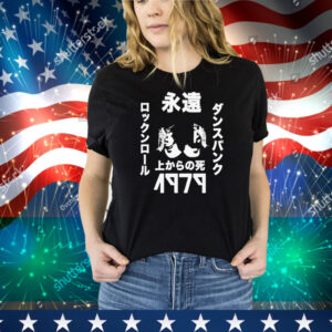 Death From Above 1979 Japanese Tour Tee Shirt