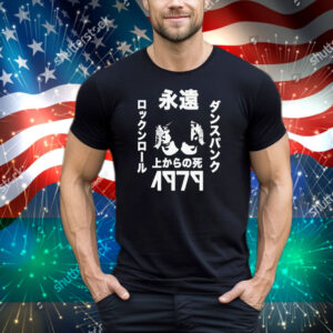 Death From Above 1979 Japanese Tour Tee Shirt