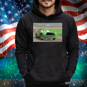 Limted S.Brendiboy.S Wearing Chick Hicks Токсик Tee Shirt